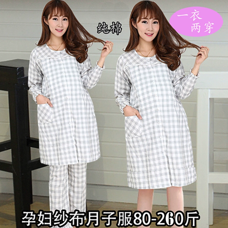 Quần áo giam giữ bằng gạc cotton, đồ ngủ cho con bú, quần áo ngủ, dịch vụ tại nhà, quần áo cho con bú, 200 kg cộng với các mẫu mùa xuân và mùa hè cho người béo - Giải trí mặc / Mum mặc