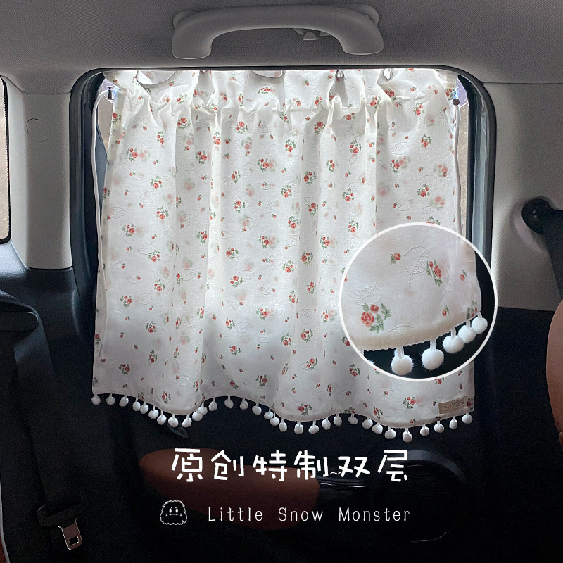 ins wind car sun shade children baby suction cup style window double shade curtain universal princess sunscreen