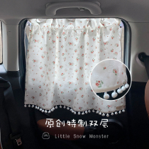 ins wind car sunshade children baby sucker window double-layer blackout curtain universal princess sunscreen curtain