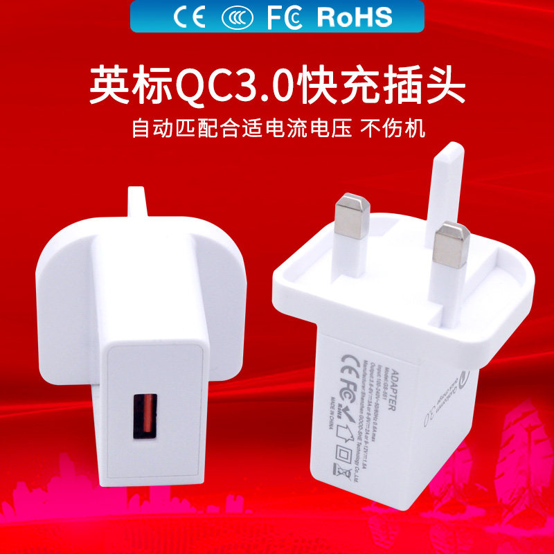 Mobile phone charger Malaysia Singapore applies Huawei Android Universal Port Edition English Gauge Quick Refill Plug