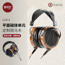 AUDEZE Odez LCD-3 tablet HIFI headphones national quality assurance Shanghai entity monochemical