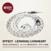 EFFECT AUDIO LEONIDAS silver gold-plated LIONHEART copper silver-plated 4-core 8-core earphone upgrade cable