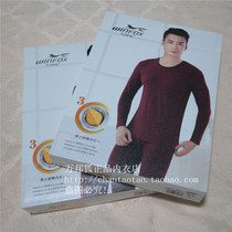 Wanbang fox big elastic soft cool Modal cotton mens long johns long johns basic thermal underwear set 6588