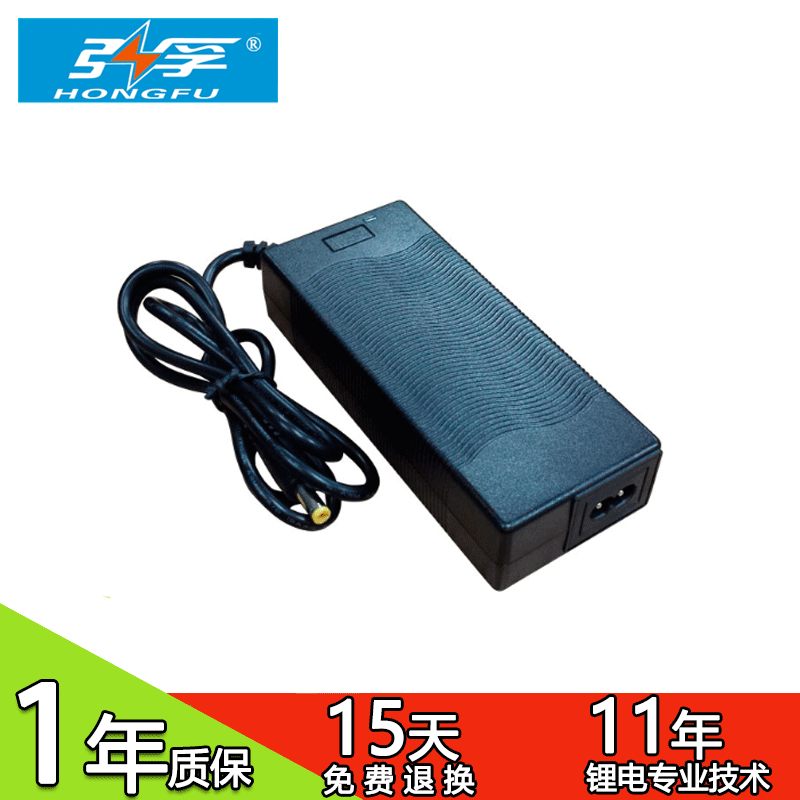Hirofu 48V Electric Car Lithium Battery Charger Electric Bike Battery Charger 54 54 6V 2A Charger