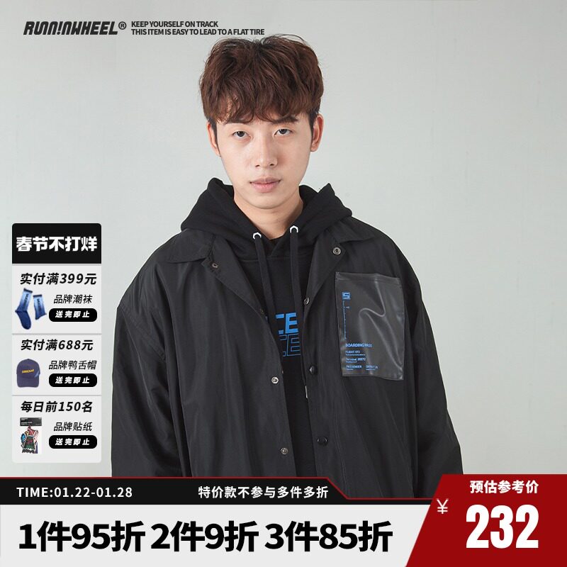 Saucerboi China boy coach jacket men's sports jacket jacket men's tide brand anti-fan can be versatile in autumn and winter