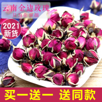 Rose Tea Phnom Penh Rose Tea Yunnan Wild Sulfur Free Dry Rose 250g Bulk Super Bud Drink