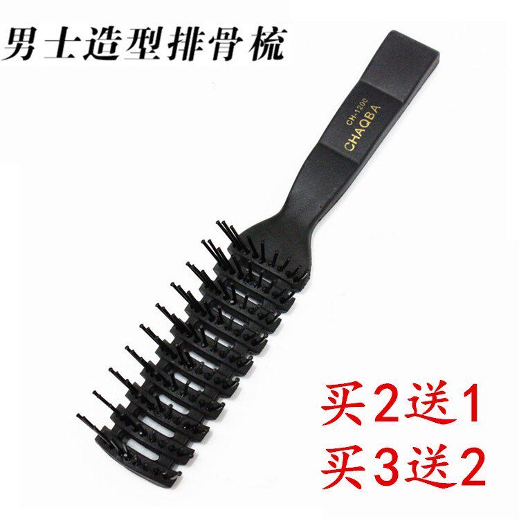 Catch Comb Back Head Comb Men Blow Hair Fluffy Hairstyle Short Hair Styling God Instrumental Home Beauty Hair Styling Tool Ribs 