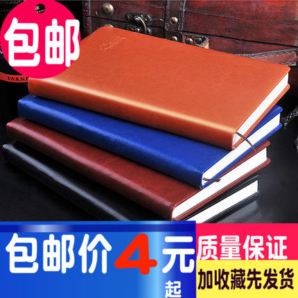 Notebook Thickened Stationery Notepad A5 A4 Xiaoqing New University Students' Day of the Benko Office Students Use-Taobao