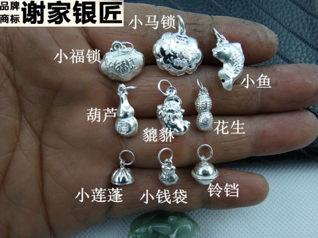 99 sterling silver chuông phụ kiện TỰ LÀM phụ kiện chân bạc 貔貅 sen đậu phộng sợi dây màu đỏ bracelet vòng chân eo chain pendant gà