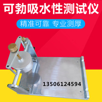 Paper water absorption performance testing machine can absorb water absorption tester paper and cardboard absorption tester