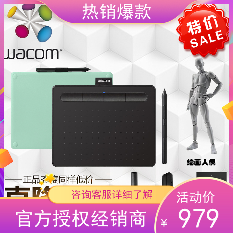 And crown Wacom shado digital plotter board CTL6100WL Bluetooth computer handwriting drawing board to support Android phone