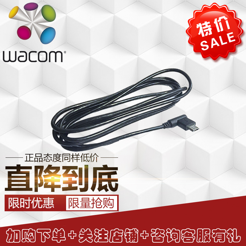 Wacom digital tablet CTL472 672 4100 6100 Shadow Tuo CTH490 690 elbow data cable