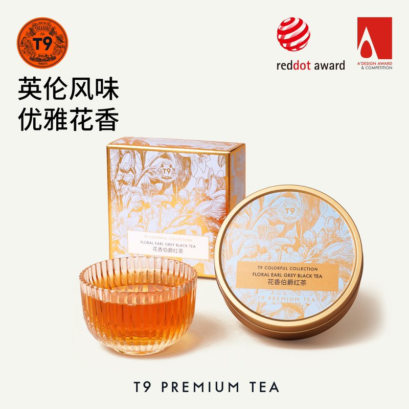 T9 Big Gold Can Floral Earl Grey Black Tea Hot Brew Loose Tea Flower Tea Flavored Tea Gift 75g Pack T9 Big Gold Can Floral Earl Grey Black Tea Hot Brew Loose Tea Flower Tea Flavored Tea Gift 75g Pack