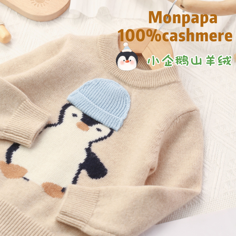 Cartoon Cashmere 2026 Winter New Style Boys' Pure Cashmere Sweater Children's Pullover Sweater Round Neck Top Thick Cartoon Cashmere 2026 Winter New Style Boys' Pure Cashmere Sweater Children's Pullover Sweater Round Neck Top Thick