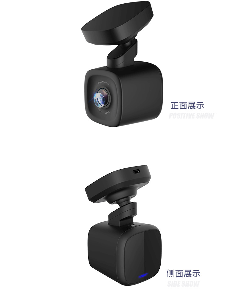海康威视 F6 高清夜视行车记录仪 华为海思芯片 图14