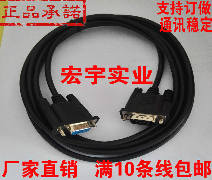 Display control SA touch screen connected to Mitsubishi Delta Panasonic Yonghong Xinjie Omron Siemens PLC communication line