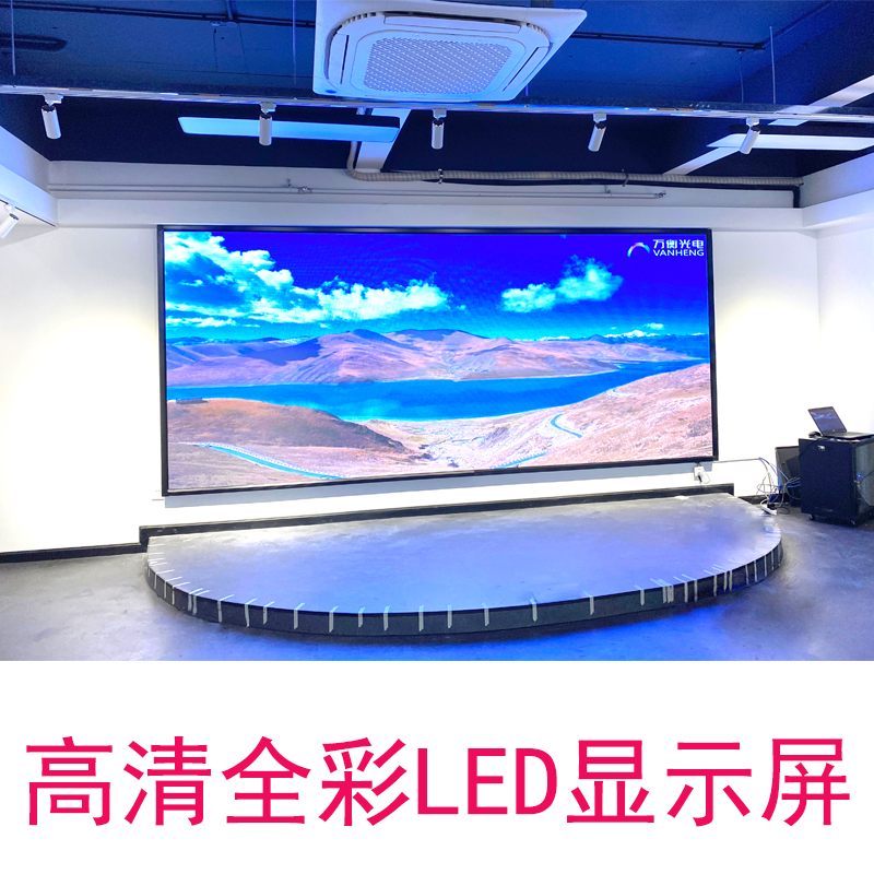55 75 120 inch LED display screen full color indoor flexible transparent screen wall car rear window advertising LED billboard lights