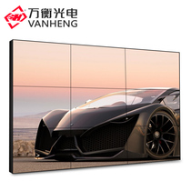 Wanheng Optoelectronics 46-inch 17mm patchwork splicing screen wall monitoring large-screen display LED display
