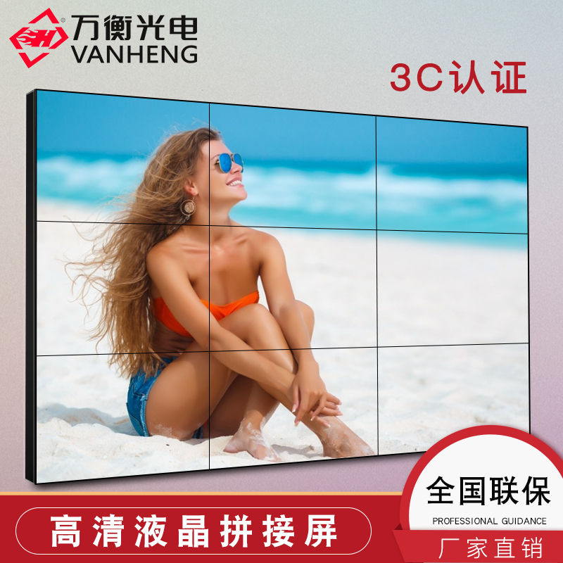 43 46 55 75 100 inch LCD splicing screen seamless TV wall BOE large monitor led display