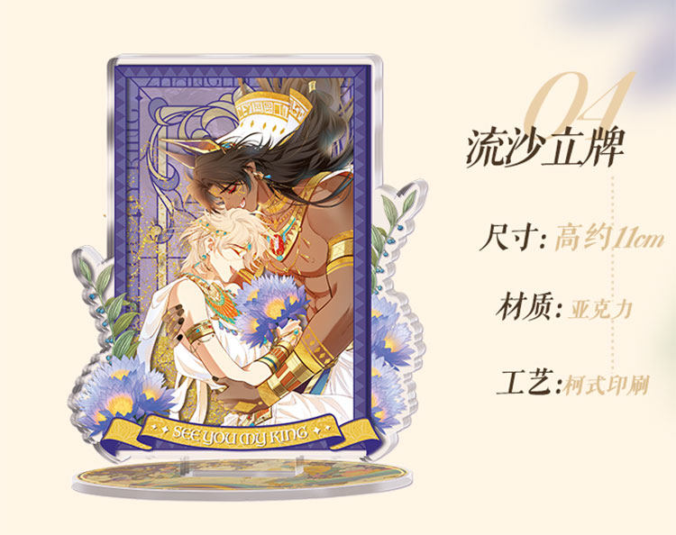 Love Vow liquid sand acrylic stand specifications