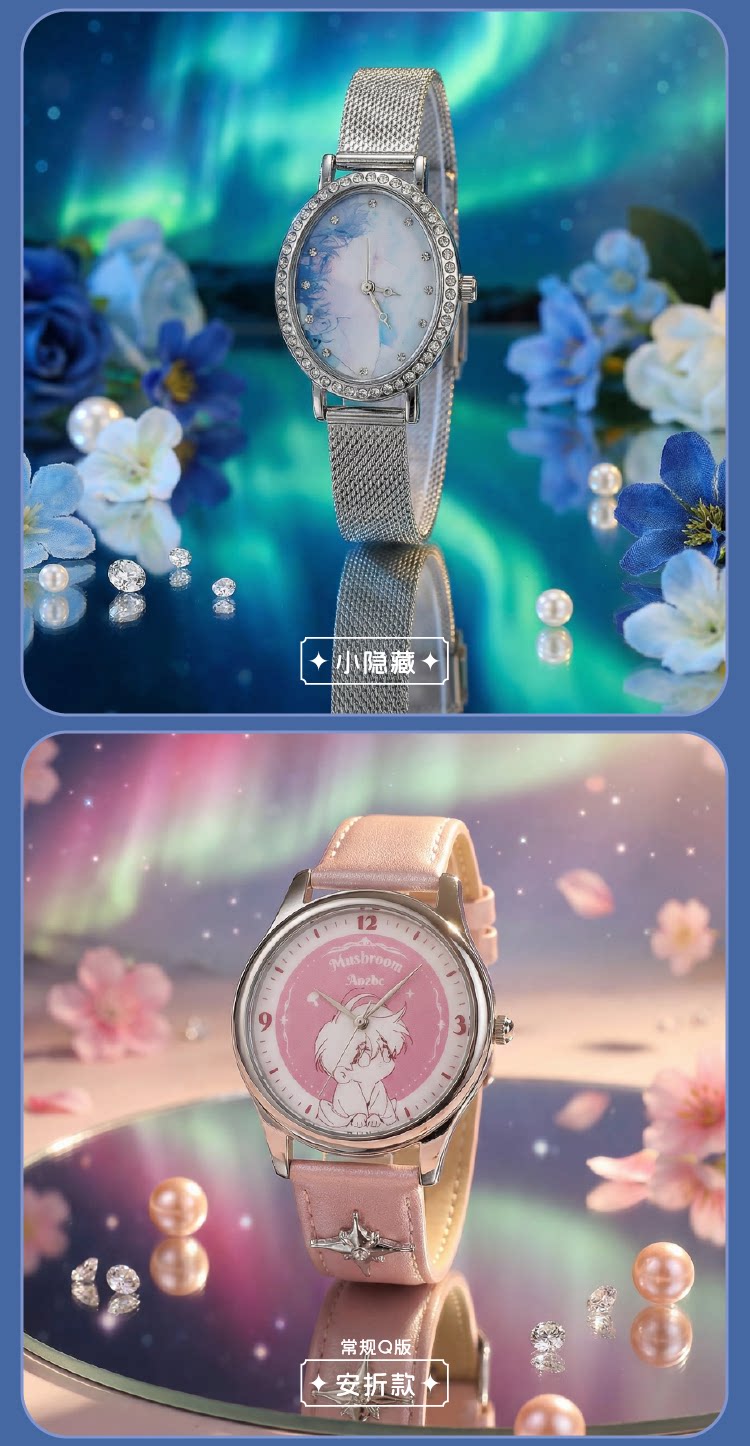 Official Little Mushroom Twilight Poem watch blind box detail image 5