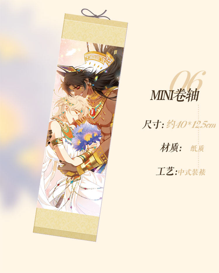 Love Vow mini scroll specifications