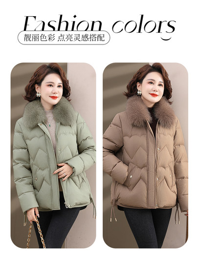 Fashionable mother winter jacket national standard 90 down jacket fashionable warm middle-aged and elderly women's winter real wool collar cotton jacket