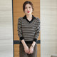 Mom's early autumn new fashion lapel top 40 years old 50 middle-aged women's autumn clothes Western style striped knitted bottoming shirt