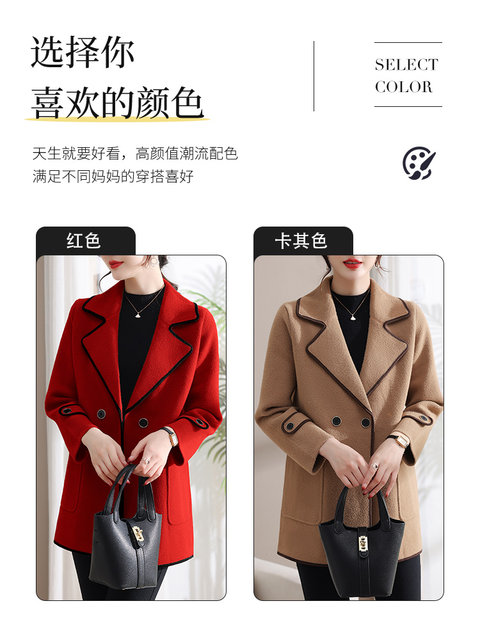 Middle-aged mother autumn coat knitted trench coat 2022 new middle-aged and elderly women's spring and autumn woolen coat mid-length