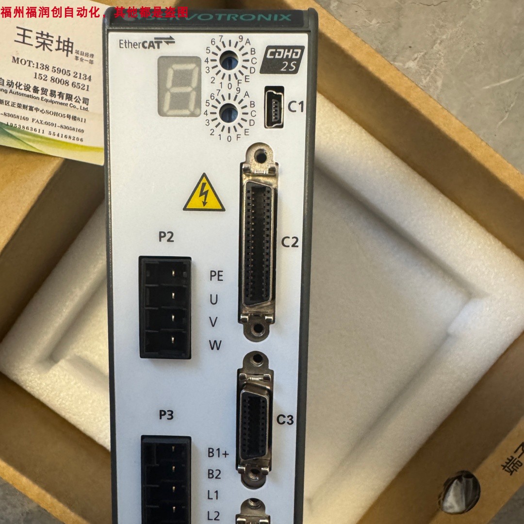 SERVOTRONIX 高创驱动器CDHD2S-4D52AEC2 CDHD-0062AEC2 原装-淘宝Taobao | 天猫Tmall