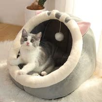 Cat nest winter warmth villa semi-enclosed detachable and washable cat house Winter warmth thickened large kennel bed pet nest