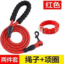 Dog Walking Dog Traction Rope Harness Chest Braces Rope Dog Chain Sub Small Medium Sized Large Canine Teddy Dog Supplies