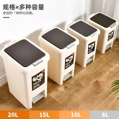 Large trash can Pedal-type household creative powder room Living room Bedroom kitchen Household toilet trash can with lid