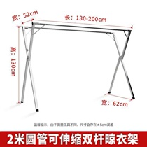Stainless steel clothes hanger floor folding telescopic sunburn Rack Hung Hanger Indoor Outside Balcony Sun Clotheshorse