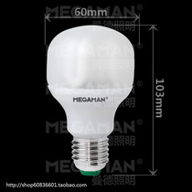 Germany MEGAMAN eye protection soft light energy-saving light bulb 11W spherical E27 tricolor dragon ball bulb