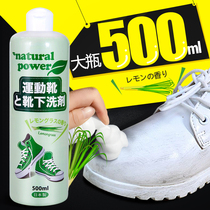 Small white shoes shoe washing artifact special whitening white net cleaning stain remover shoe polish Universal