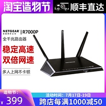 Netgear R7000P Wireless Router Gigabit Port Merlin Entrepreneur with High speed wifi