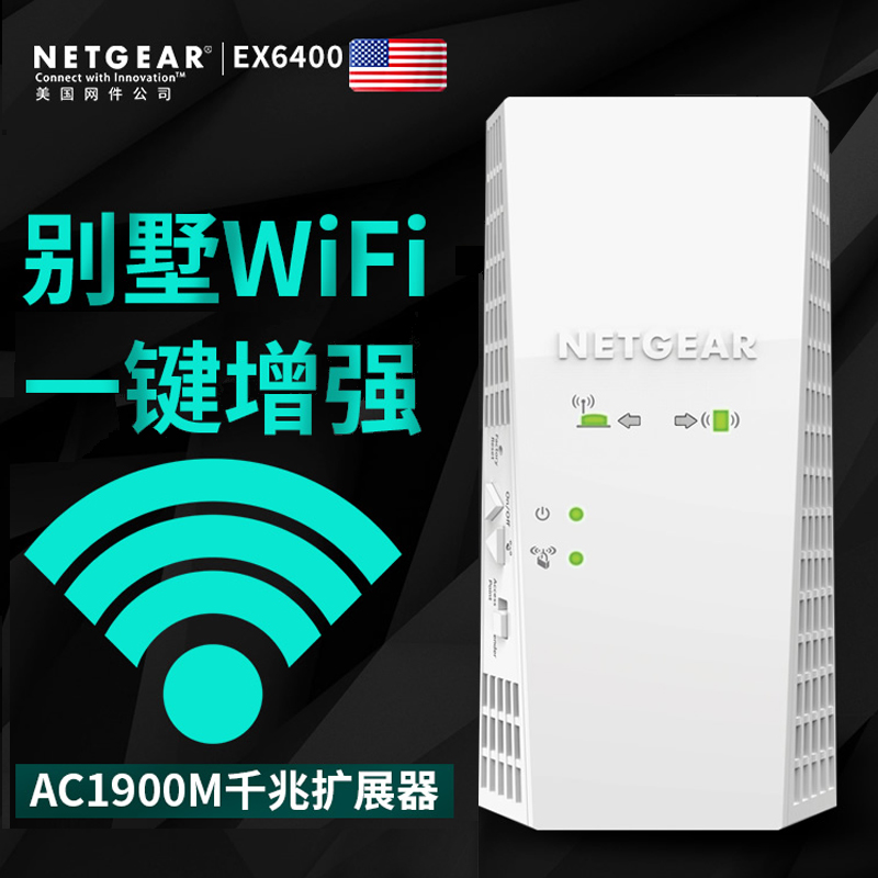 NETGEAR Network EX7300 EX6400 Wifi Signal Amplifier Wireless Extender Enhanced Relay