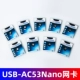 USB-AC53 Nano Mini Network Card Windows 10 Free Drive