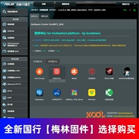 Asus XD4 Little Cube 2 установлен [Merlin]