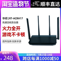 ASUS RT-ACRH17 Wireless Router Gigabit Port Home ac1700M Merlin AC2200 Fiber Optic WiFi