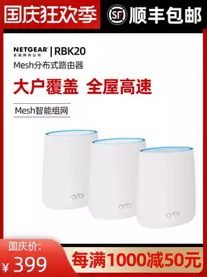(Whole House coverage) NETGEAR Mesh Orbi router mystery Mesh distributed RBK20 Wireless Gigabit