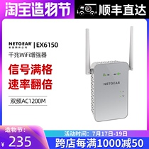 Netgear Netgear Repeater EX6150 Network Signal Amplifier Extension Home Wireless wifi Booster