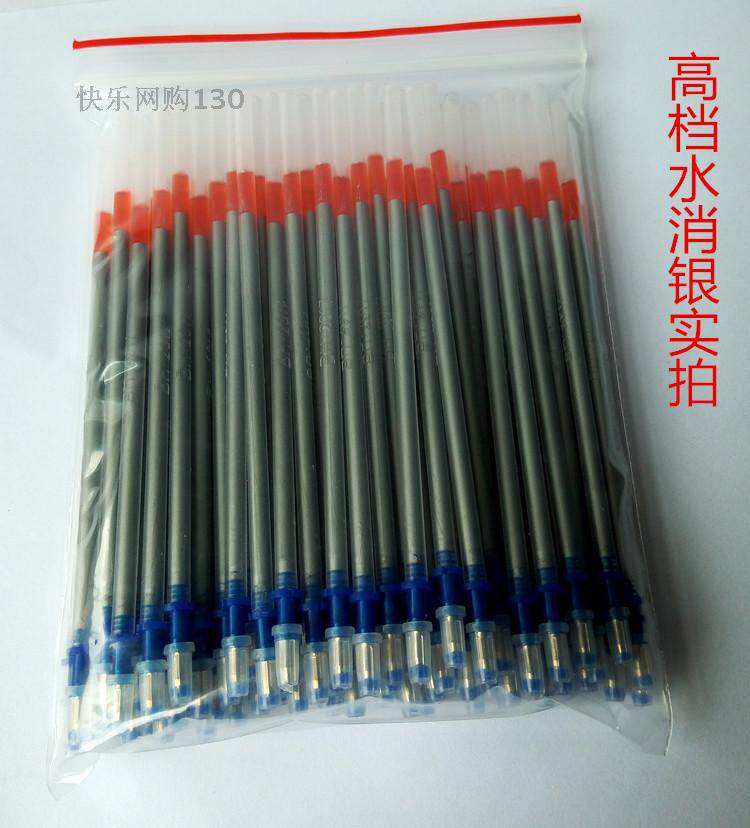 Cross stitch water-soluble pen water rubbing silver painting leather water elimination grid refill bright silver water elimination pen 100 pieces