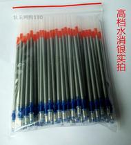 Cross-stitch water-soluble pen water-rubbable silver paint leather water-disposable grid refill bright silver water-disposable pen 100 pieces