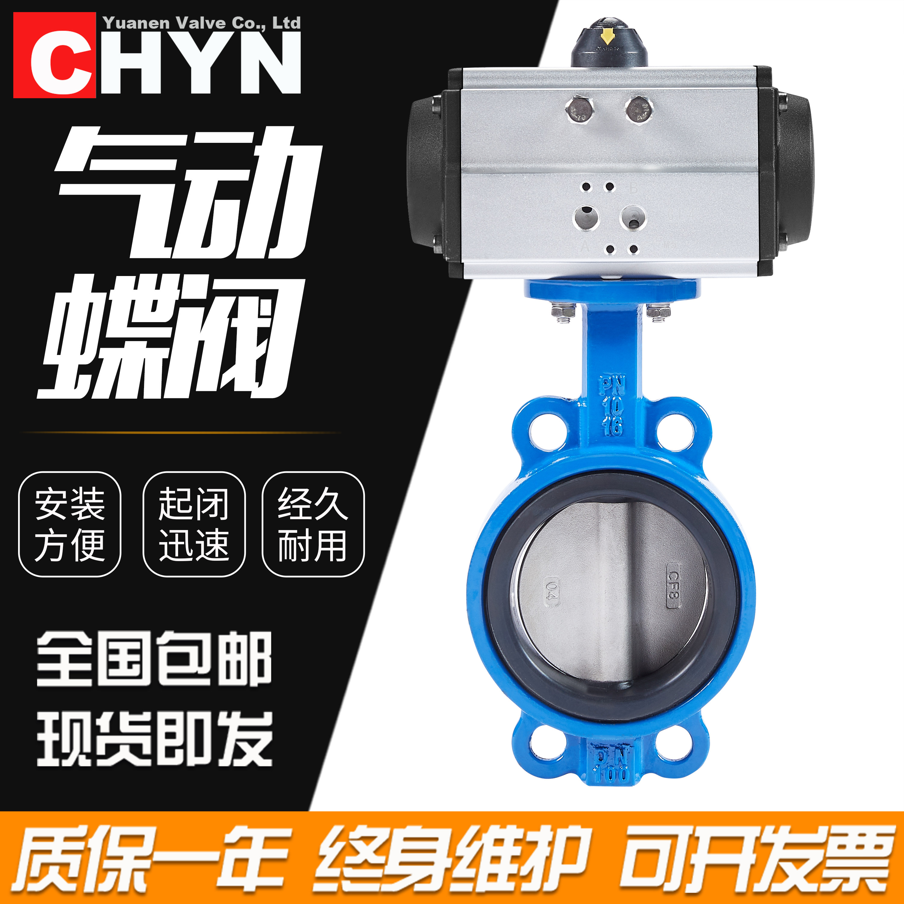 Pneumatic Butterfly Valve D671X-16 Pair Clip Type Ductile Ink 304 Stainless Steel Quick Shut Off Valve Water Valve DN80 100150