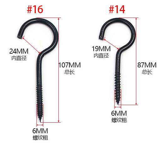 Hanging tool big number small number question mark hook ring hook screw thread 3 3 3 3 5 3 4 4 5 5 5 5 5 5 5 5 5 5 5 5 5 5 5 5 5 5 5 5 5 5 5 5 5 5 5 5 5
