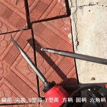 Open Trunking Square Shank Hexagon Electric Pick Lengthened Electric Pick Head Shovel Electric Pick Hexagon Shank Square Handle Y Type Chisel Widening Flat Chipping