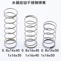 Button squatting accessories long and short spring water tank return small compression spring water tank button Spring Spring toilet toilet