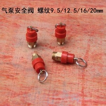 Air Compressor Handpiece Accessories Large Full Thread Air Pump Safety Valve Size Air Pump Exhaust Valve Metal Small Screw Cap
